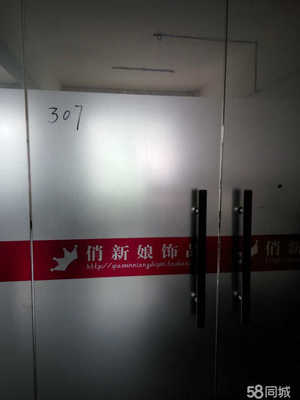 义乌市尊昊电子商务 鞋帽批发的数字化转型之路